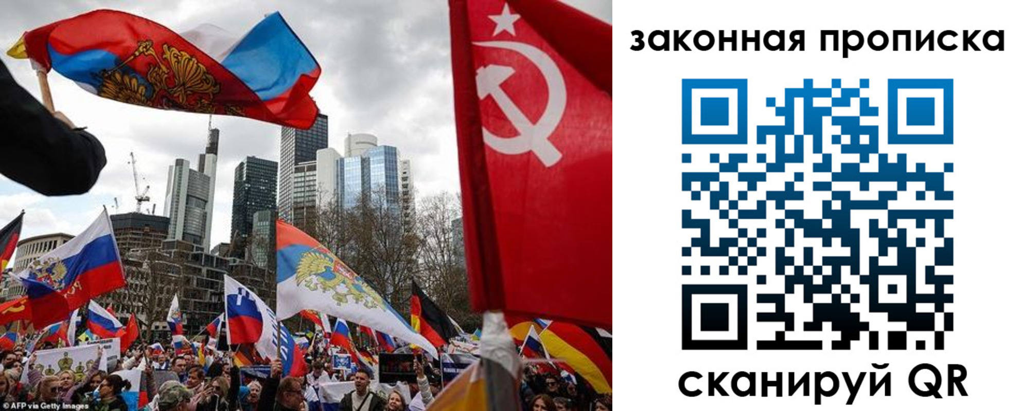 временная регистрация собственник в Калаче